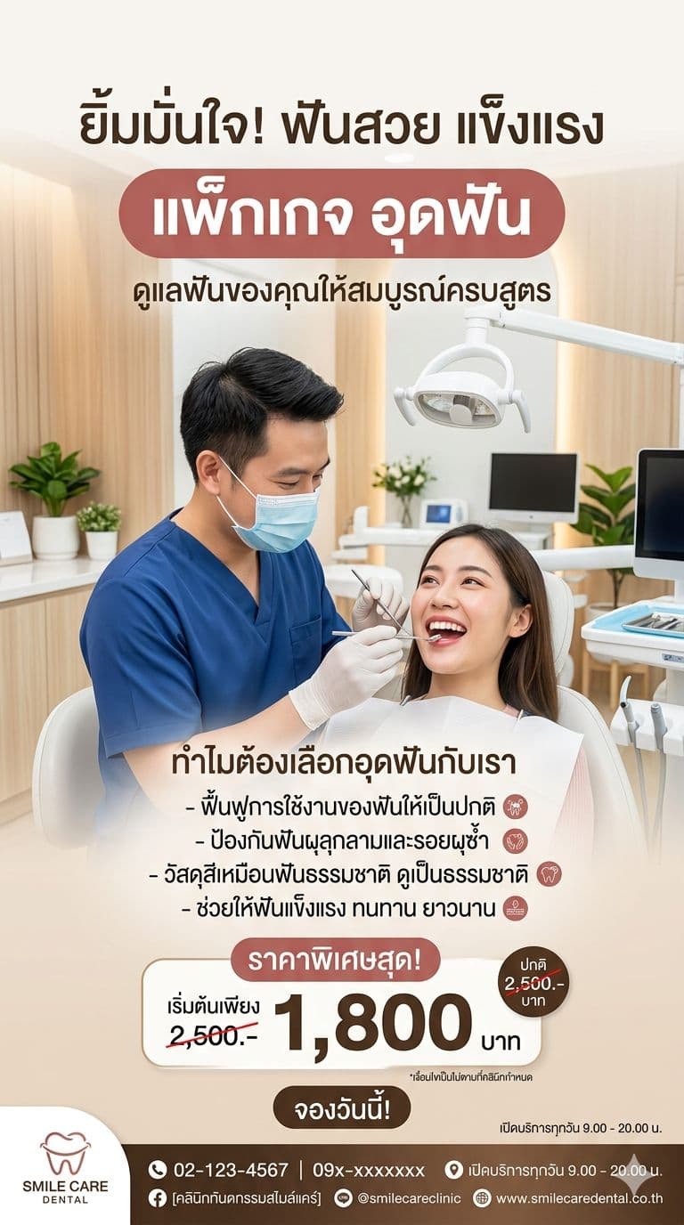 รูปที่ 5